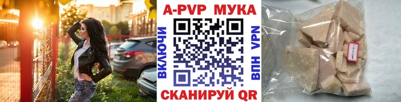 Купить где  Бор  A-PVP кристаллы 