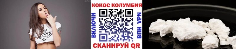 COCAIN 97% Бор