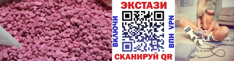 Купить закладки  Бор  Экстази 99% 