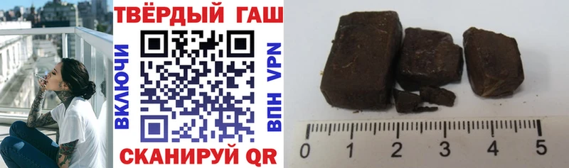 ГАШИШ Premium  Купить где  Бор 
