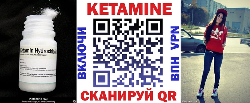 Купить закладки  Бор  Кетамин ketamine 