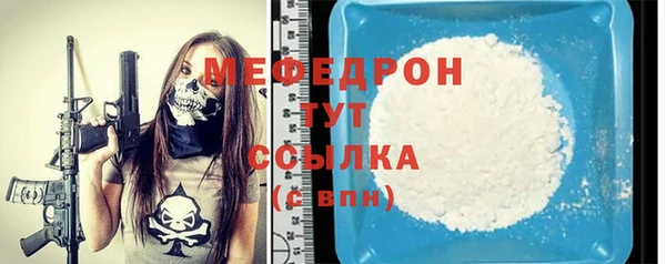 mix Аркадак