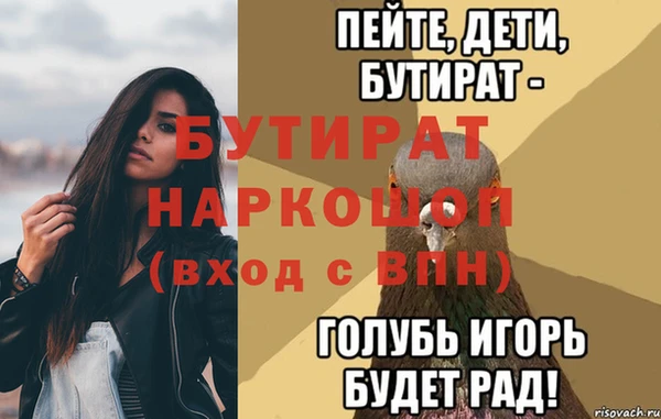 таблы Арсеньев