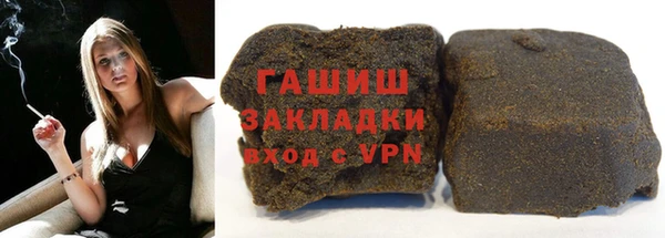 таблы Арсеньев
