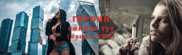 сатива Армянск