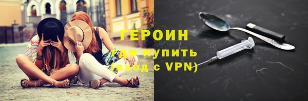 сатива Армянск