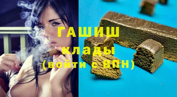 таблы Арсеньев