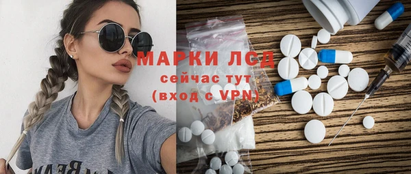 таблы Арсеньев