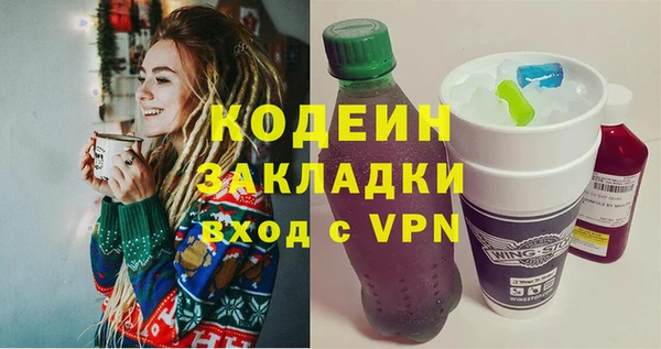 сатива Армянск
