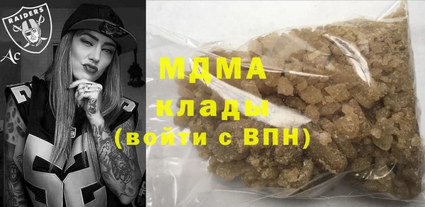 таблы Арсеньев
