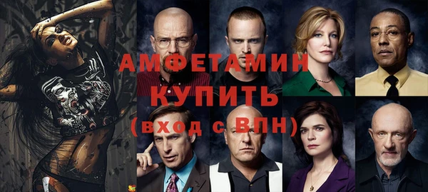 таблы Арсеньев