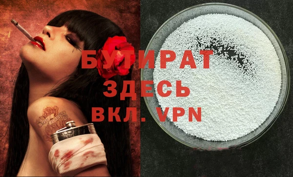 сатива Армянск