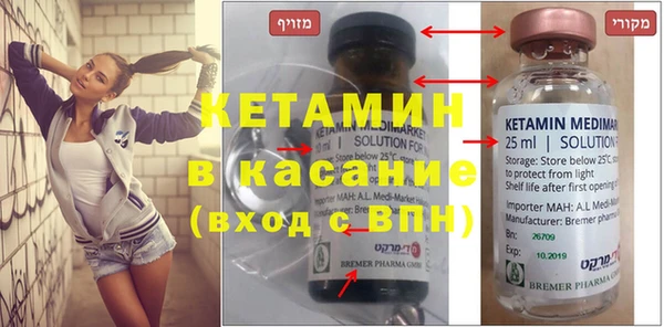 таблы Арсеньев