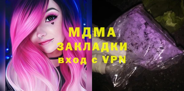 сатива Армянск