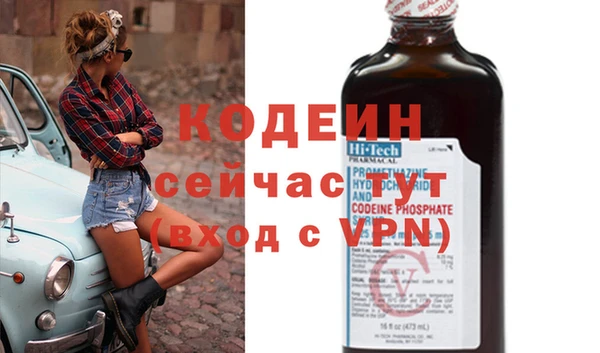 таблы Арсеньев