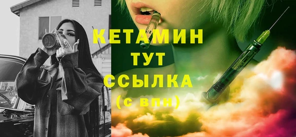 сатива Армянск