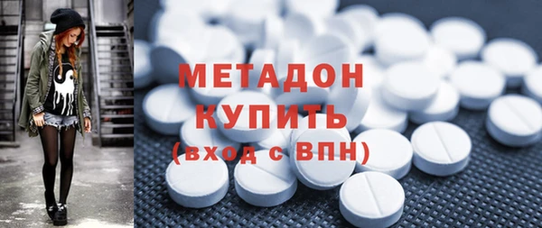 сатива Армянск