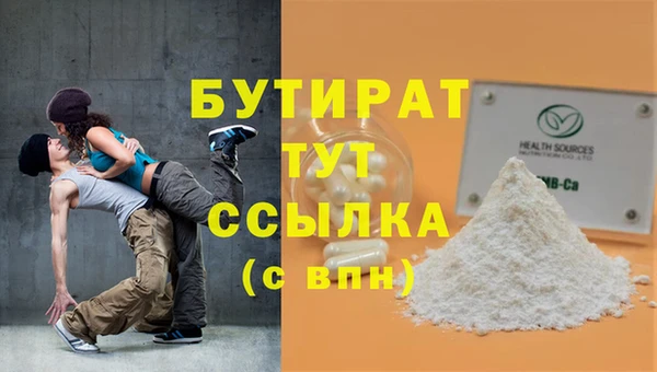 сатива Армянск