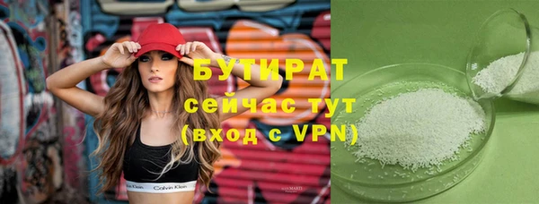 сатива Армянск