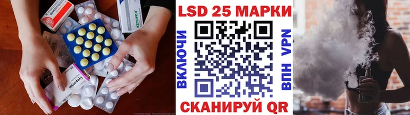 LSD-25 экстази ecstasy Купить закладки Бор