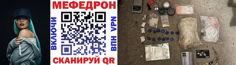 Меф мука Купить закладки Бор