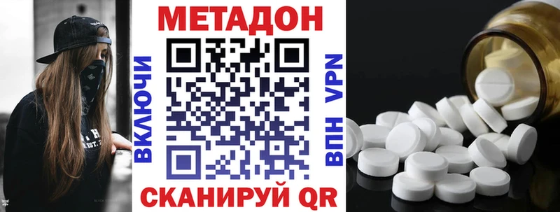 Купить  Бор  Метадон VHQ 