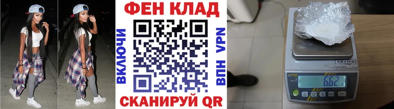 Метамфетамин Декстрометамфетамин 99.9% Купить Бор