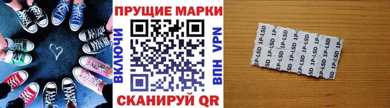 Марки NBOMe 1,5мг  Купить закладки  Бор 
