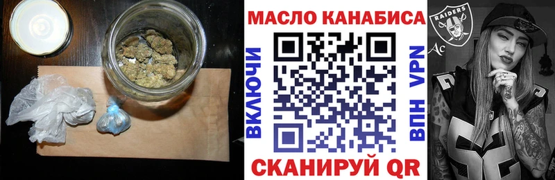 Купить где  Бор  Дистиллят ТГК концентрат 