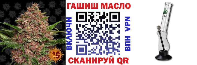 Дистиллят ТГК вейп Бор