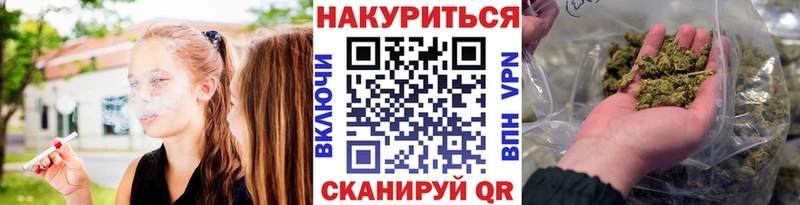 Бошки марихуана THC 21% Бор