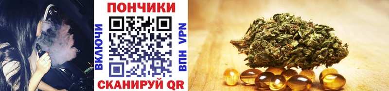 Купить закладки  Бор  Конопля индика 